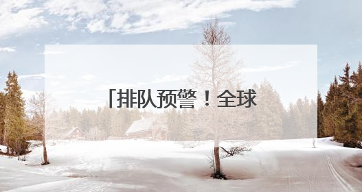 排队预警！全球顶流来上海啦！LABUBU怪味便利店即将开展→